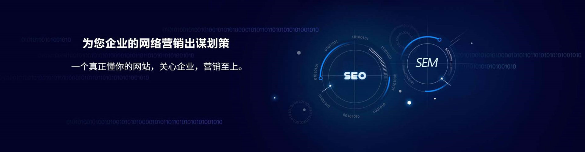 云浮信息流优化