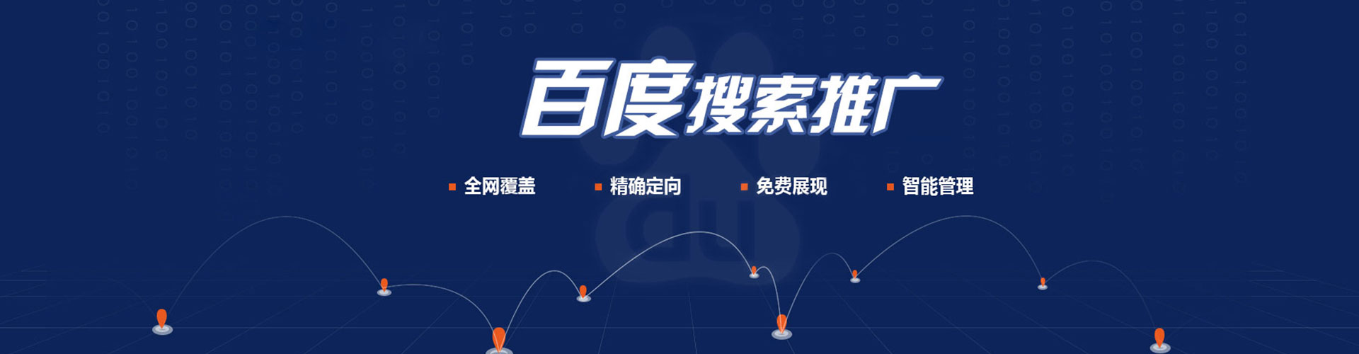 云浮信息流投放